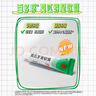 【原研】百多邦 莫匹罗星软膏2%*15g  脓疱病疖肿毛囊炎湿疹 中美史克 实拍图