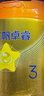 飞鹤星飞帆卓睿Pro A2β酪蛋白3段(1-3岁)幼儿配方奶粉758g 老爸抽检 实拍图