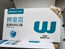 稳健棉里层医用外科口罩独立装一只一袋50只灭菌级亲肤透气防花粉过敏 实拍图