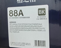 格之格m126a硒鼓 cc388a适用惠普1106硒鼓 1108plus m1136 1007 1008 m126nw m128fp m226dw m202n 88a硒鼓 实拍图