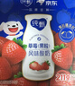 蒙牛纯甄草莓果粒风味酸奶211g*10盒 常温酸牛奶 年货礼盒定制装 实拍图