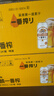 麒麟（Kirin）一番榨黄啤酒 500ml*24听 整箱装 清爽经典京东自营 实拍图