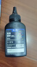格之格388a碳粉 88a墨粉 适用惠普m1136碳粉mfp m126a 1108 1106 1007 1008 m128fn m1216nfh碳粉炫黑6支 实拍图