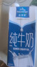 欧德堡（Oldenburger）3.8g蛋白高钙全脂纯牛奶1L*12盒 家庭/学生/老人用奶 早餐奶 实拍图