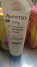 艾惟诺（Aveeno）艾维诺婴儿润肤乳儿童宝宝面霜秋冬高保湿防干痒红身体乳新年礼物 实拍图