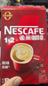 雀巢（Nestle）【樊振东同款】1+2原味低糖*速溶咖啡三合一冲调饮品90条1350g 实拍图