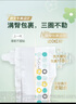好奇（Huggies）小森林纸尿裤XL32片(12-17kg)尿不湿心钻【透氧顶配更低敏】 实拍图