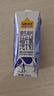 认养一头牛【3.6g蛋白】原生高钙梦幻盖纯牛奶250ml*10盒*2箱 京东自营礼盒 实拍图