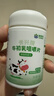 康恩贝牛初乳片免疫球蛋白提高免疫力儿童增强免疫力乳铁蛋白抵抗力 实拍图