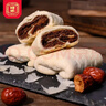 祥禾饽饽铺枣泥卷酥饼天津特产礼品传统糕点心休闲零食早餐食品伴手礼茶点 【三味组合750g】枣泥6枚+山楂8枚+巧克力8枚 实拍图