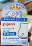 贝亲（Pigeon）婴儿植物舒缓护臀膏 屁屁霜屁屁乐 45g IA304 实拍图