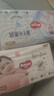 好奇（Huggies）金装纸尿裤M162片(6-11kg)尿不湿【速干不易红】 实拍图