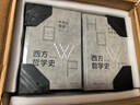 【全新正版 限时优惠】西方哲学史学术版（全8卷11本）叶秀山王树人主编 叶秀山西方哲学史 学术版西方哲学史 江苏人民出版社 晒单实拍图
