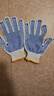 工品星劳保手套点胶线手套加厚耐磨防滑工地工作干活手套蓝点塑24付 实拍图