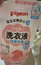 贝亲（Pigeon）婴儿洗衣液宝宝儿童专用酵素去污无酒精(甜美花香)3L囤货装 实拍图