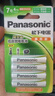 松下（Panasonic）7号七号充电电池4节三洋爱乐普技术适用于话筒相机玩具无充电器HHR-4MRC/4B 实拍图