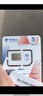 中国电信流量卡全国通用无限大流量卡5G手机卡纯上网卡低月租非永久电话卡电信流量卡 广东电信30元185G+100分钟全国通用长期套餐 实拍图