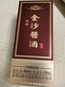 金沙回沙酒 酱酒七星 酱香型白酒 53度 500ml*6瓶 整箱装 坤沙纯粮酒 实拍图