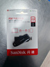 闪迪（SanDisk）256GB Type-C USB3.2 手机U盘DDC6黑色 手机电脑存储盘 双接口大容量优盘 实拍图