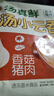三全上汤小云吞香菇猪肉馅400g*2袋约100只 速食食品儿童早餐馄饨云吞 实拍图