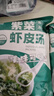 紫菜虾皮汤包脱水蔬菜汤料包方便速食汤紫菜 330g（100包）/共1大包 实拍图