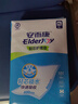 安而康（Elderjoy）轻芯护理垫XL码60片60*90cm隔尿垫老人护理垫产妇婴儿产褥垫 实拍图