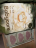 babycare随行呵护组合 金山茶拉拉裤XL码3片+湿巾36抽+洗衣液500ml 实拍图