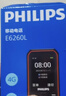 飞利浦（PHILIPS）E588L 全网通4G老年人手机 大声音超长待机大屏大字体直板按键老人专用手机学生备用功能机 星空黑 实拍图