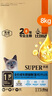 比瑞吉 猫粮优选系列身材管理不掉毛主食粮鸡肉冻干8kg成猫粮 实拍图