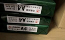 天章 （TANGO）新绿天章A3打印纸70g 500张*4包 (297*420mm) 工程绘图纸 手抄报画纸复印纸 整箱2000张【品质款】 实拍图