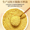 福东海 有机熟亚麻籽粉250克 内蒙古金色亚麻籽双认证 低温烘焙即食高纤 实拍图