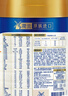 美素佳儿（Friso）皇家较大婴儿配方奶粉 2段（6-12个月）800克 乳铁蛋白 新国标 实拍图