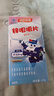 汤臣倍健 锌咀嚼片60粒 补锌提振精力活力 成人男性儿童女士孕妇乳母适用 实拍图