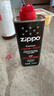 ZIPPOZIPPO之宝 配件耗材 打火机煤油 133ml小油  打火机油小油 实拍图
