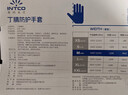 英科医疗（INTCO）一次性手套丁腈手套100只小码食品级家务清洁厨房酒店丁晴手套 实拍图