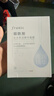 法兰琳卡水光亮润精华烟酰胺保湿面膜25ml*5片补水提亮肤色男女面部护肤品 实拍图