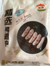 正大食品（CP）樱桃谷鸭脖净重1.8斤鸭货生鲜 麻辣卤味鸭货鸭肉火锅食材 实拍图