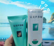 完美芦荟胶40g*2补水保湿乳修护面霜改善肌肤毛孔粗糙温和祛痘不刺激 实拍图