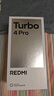小米（MI）REDMI Turbo 4 Pro 第四代骁龙8s 7550mAh长续航 12GB+256GB 白色 小米红米5G手机 实拍图