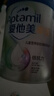 爱他美（Aptamil）新老包装随机卓倍儿童奶粉学龄前儿童成长奶粉(3岁以上)800g 实拍图