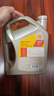 壳牌（Shell）极净超凡喜力 全合成机油0w-20(0w20)API SQ级ACEA C6 4L汽车保养 实拍图