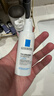 理肤泉舒护乳40ml补水保湿舒缓干燥泛红屏障修护乳液护肤品新年礼物 实拍图
