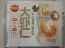 大虾仁水饺400g*3袋约60只（鲜美虾仁+虾仁玉米+菌菇三鲜）饺子 实拍图