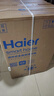 海尔（Haier）直驱全自动波轮洗衣机10KG 家用宿舍 一级能效 家电国家补贴以旧换新京东自营 EB100B32Mate1 实拍图