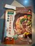 太太乐 汤之鲜  港式沙茶火锅底料 100g*2袋  浓缩高汤方便速食 实拍图