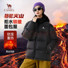 骆驼火山羽绒服男女款城市轻户外加厚防寒面包服冬季外套 黑色 M 实拍图