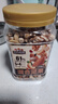 三只松鼠罐装每日坚果500g 干果核桃腰果葡萄干休闲零食 团购送礼 实拍图