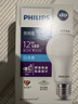 飞利浦（PHILIPS）led节能灯泡客厅家用超亮照明E27大螺口球泡12瓦3000K优视型 实拍图