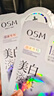 欧诗漫（OSM）珍珠美白淡斑面膜8盒补水保湿改善暗沉提亮护肤品 新年礼物 实拍图