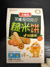 艾唯倪（ivenet） 韩国进口夹心糙米饼儿童早餐磨牙谷物棒饼干宝宝零食 柑橘味40g 实拍图
